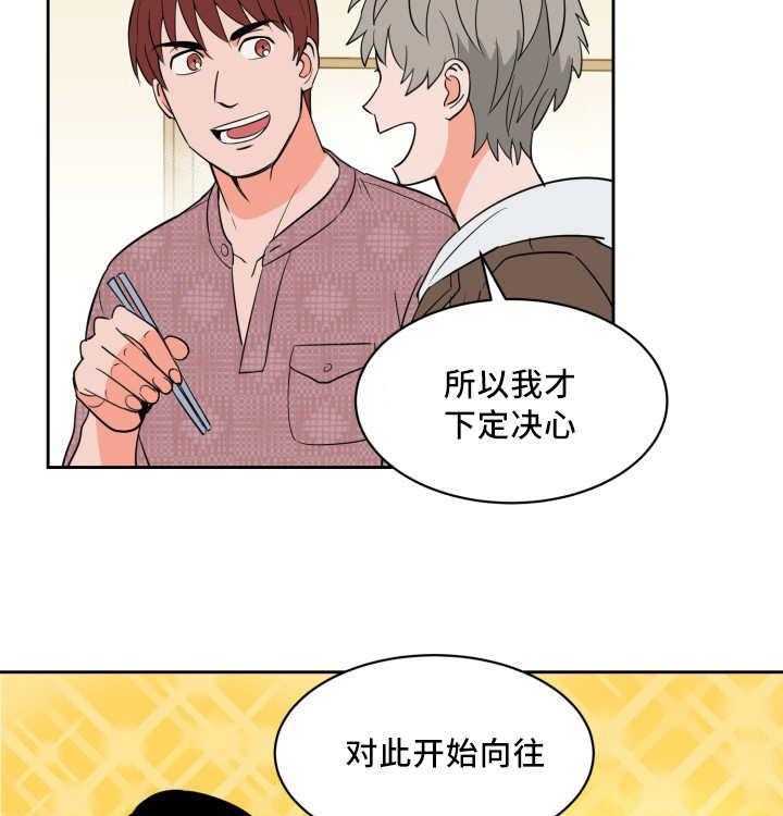 第52话_非常认真11