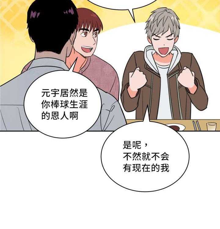 第52话_非常认真12