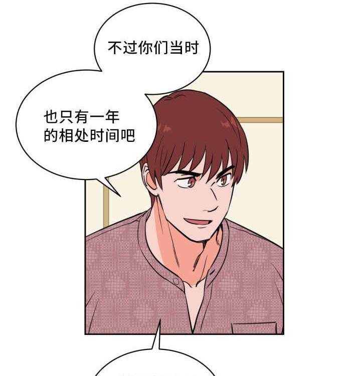 第52话_非常认真13