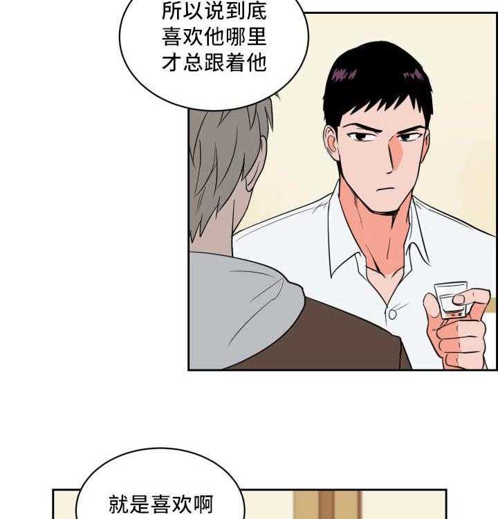 第52话_非常认真14