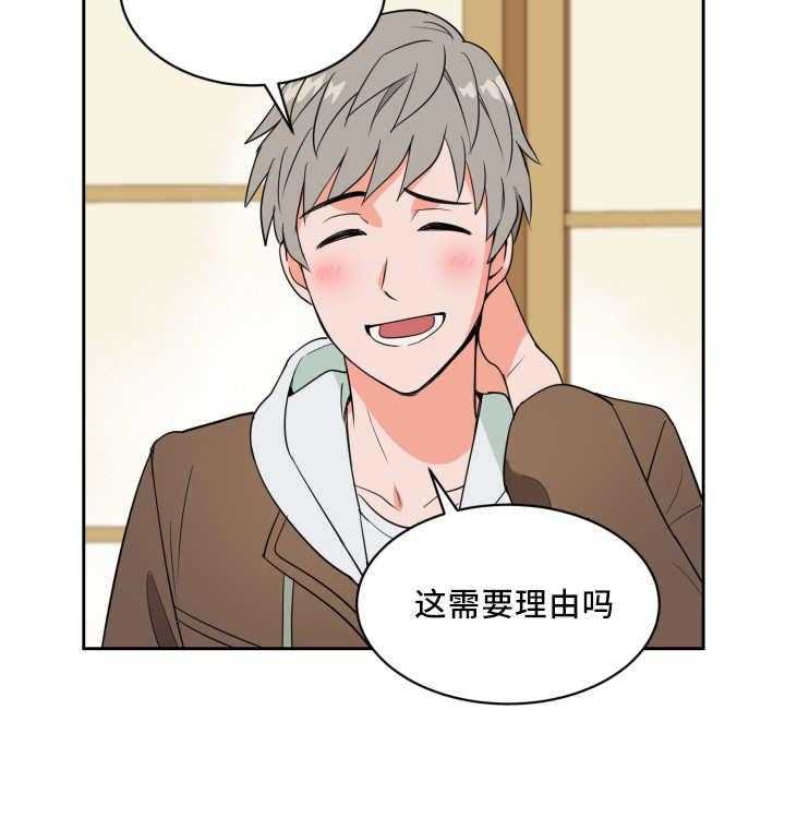 第52话_非常认真15