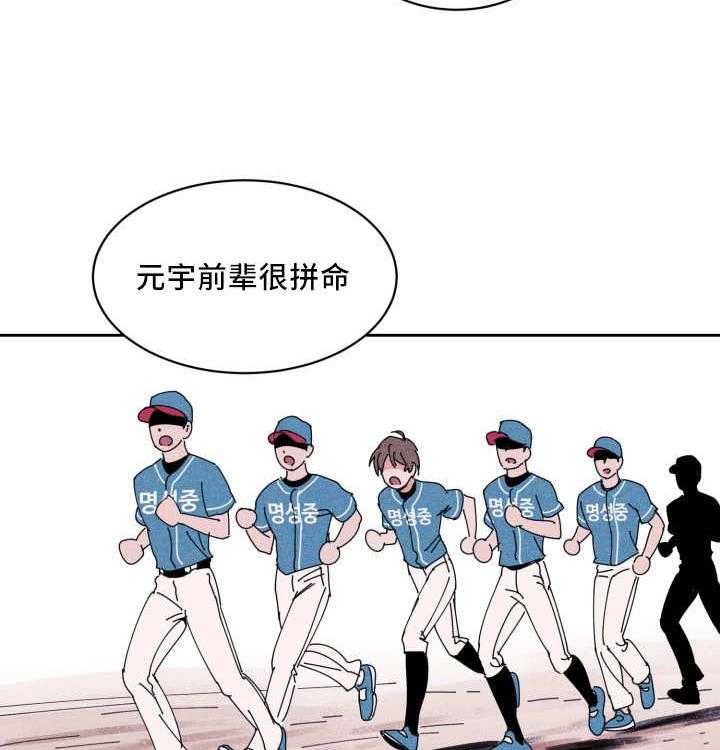 第52话_非常认真18