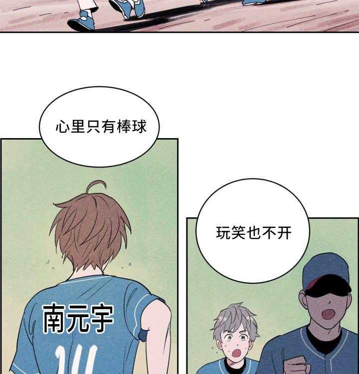 第52话_非常认真19