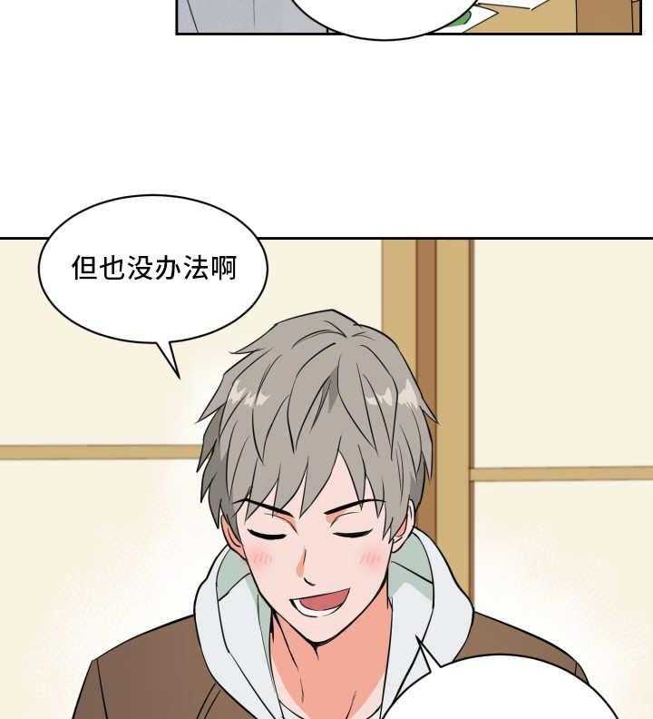 第52话_非常认真2