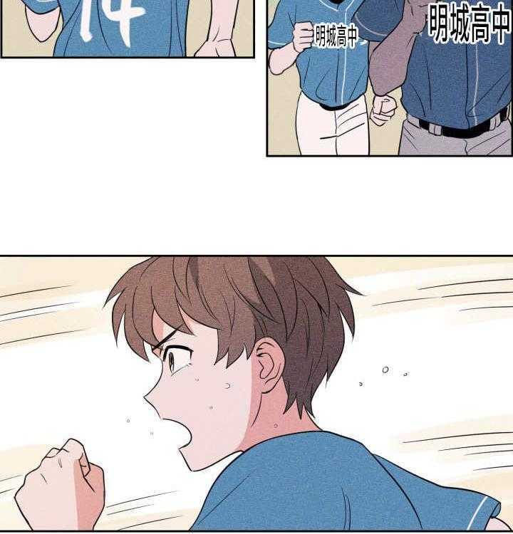 第52话_非常认真20