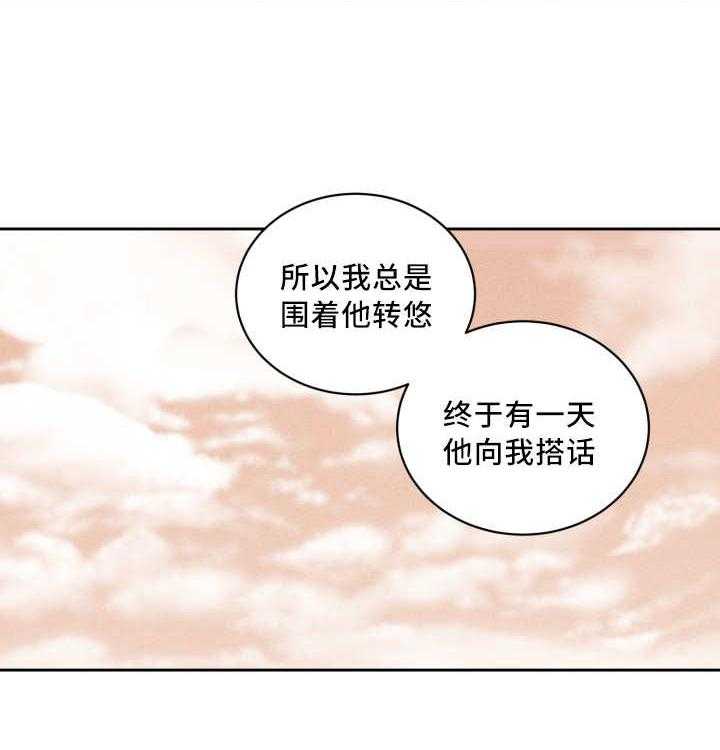 第52话_非常认真21