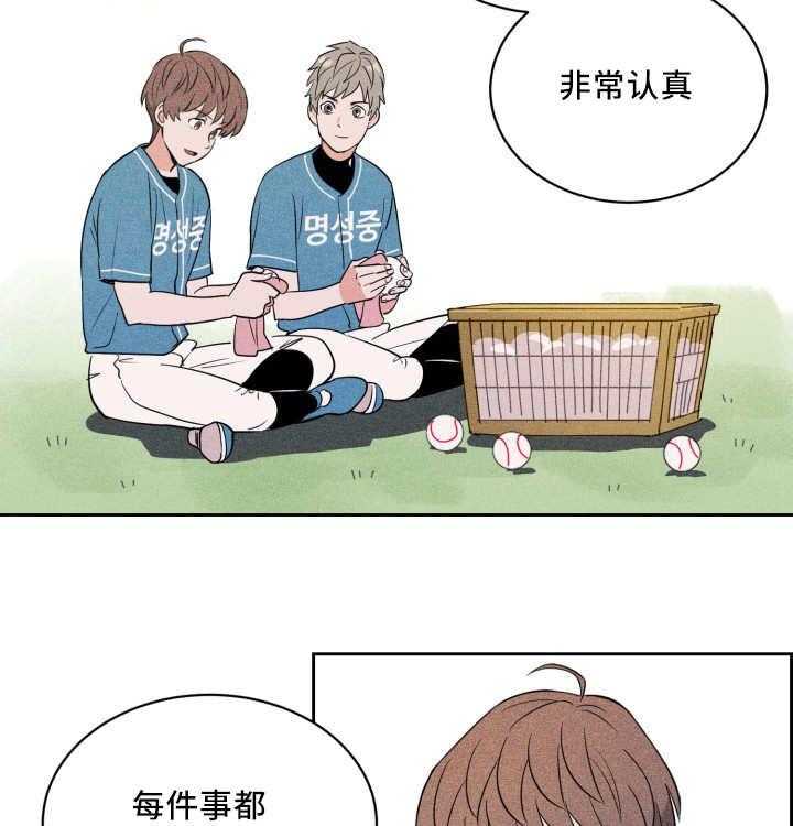 第52话_非常认真23