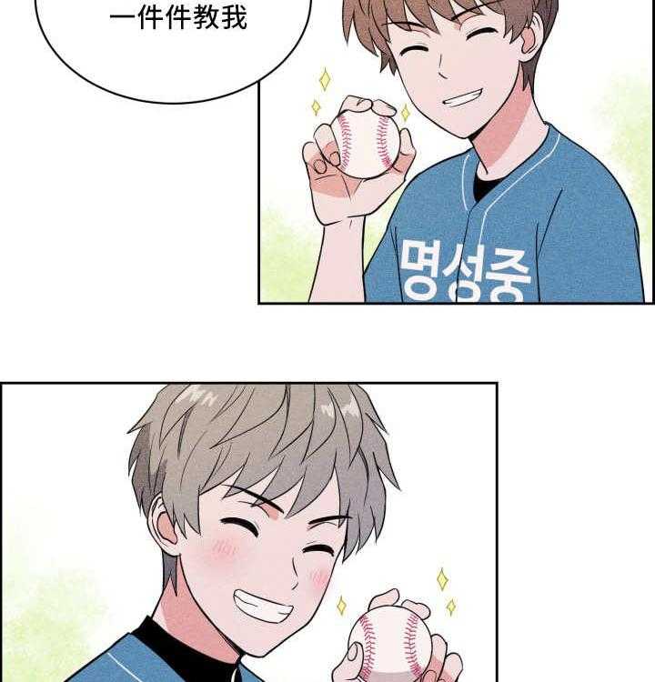 第52话_非常认真24