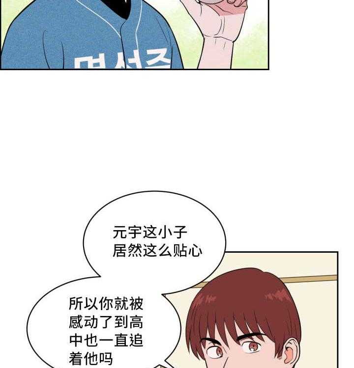 第52话_非常认真25