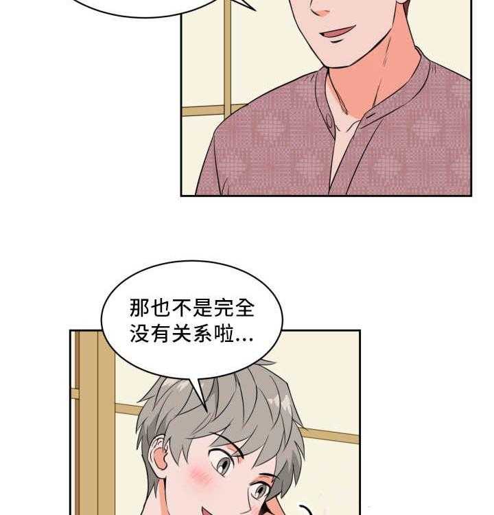 第52话_非常认真26