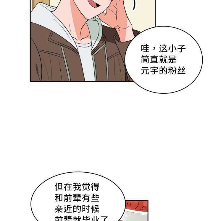 第52话_非常认真27
