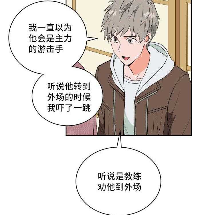第52话_非常认真29