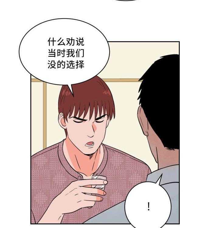 第52话_非常认真30