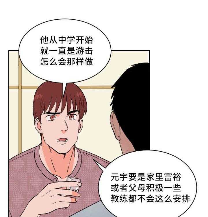 第52话_非常认真32