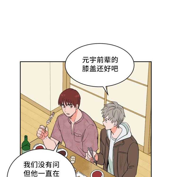 第52话_非常认真34