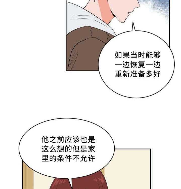 第52话_非常认真36