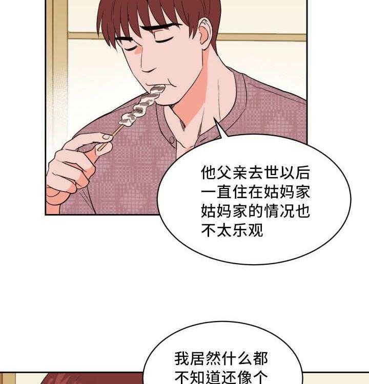 第52话_非常认真37