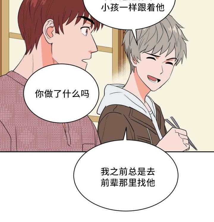 第52话_非常认真38