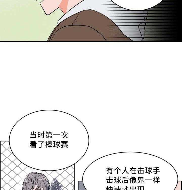 第52话_非常认真5