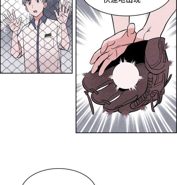 第52话_非常认真6