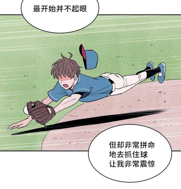 第52话_非常认真7