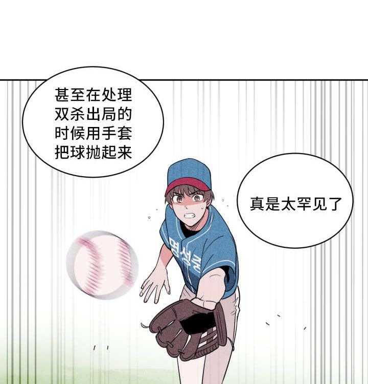 第52话_非常认真8