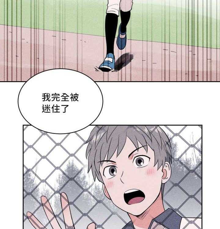 第52话_非常认真9