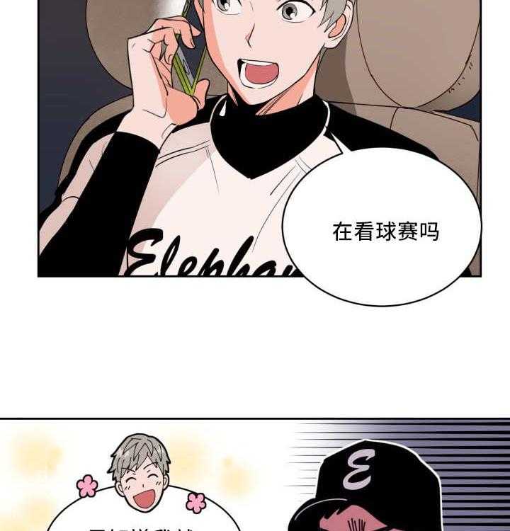 第51话_好多传言13