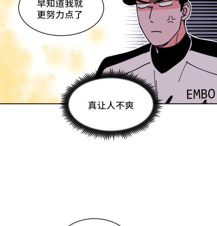 第51话_好多传言14