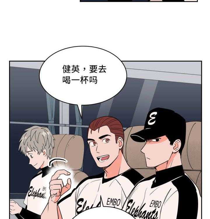 第51话_好多传言17