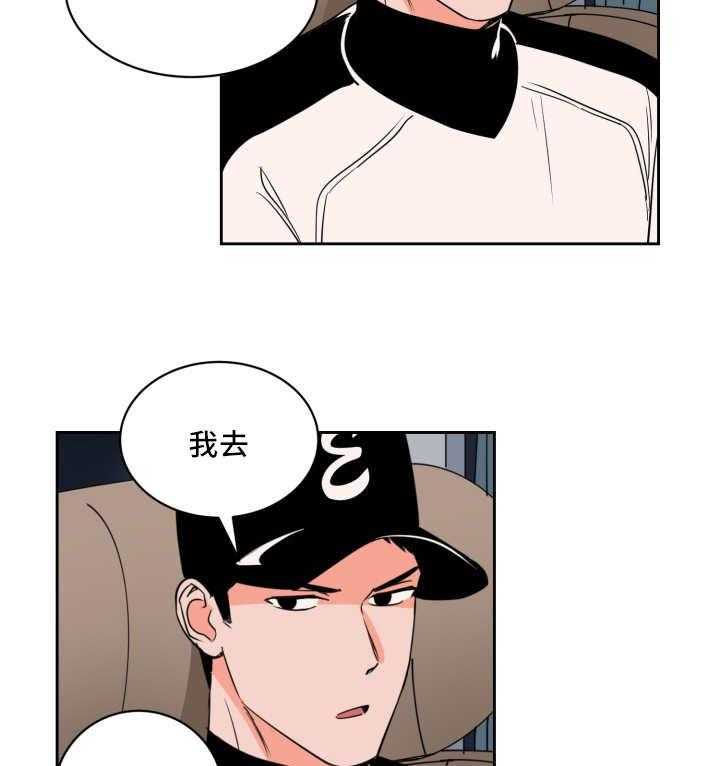 第51话_好多传言19