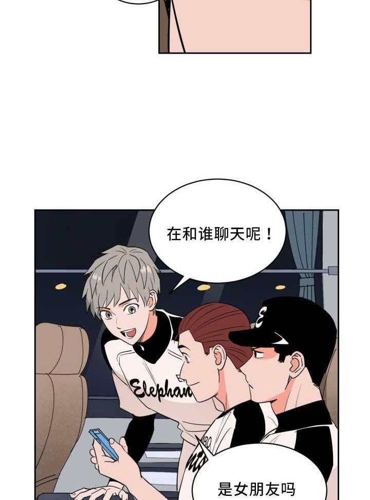 第51话_好多传言2