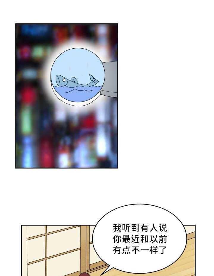 第51话_好多传言22