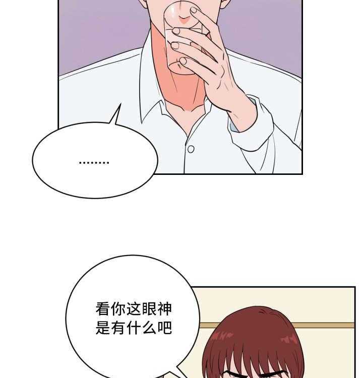 第51话_好多传言25