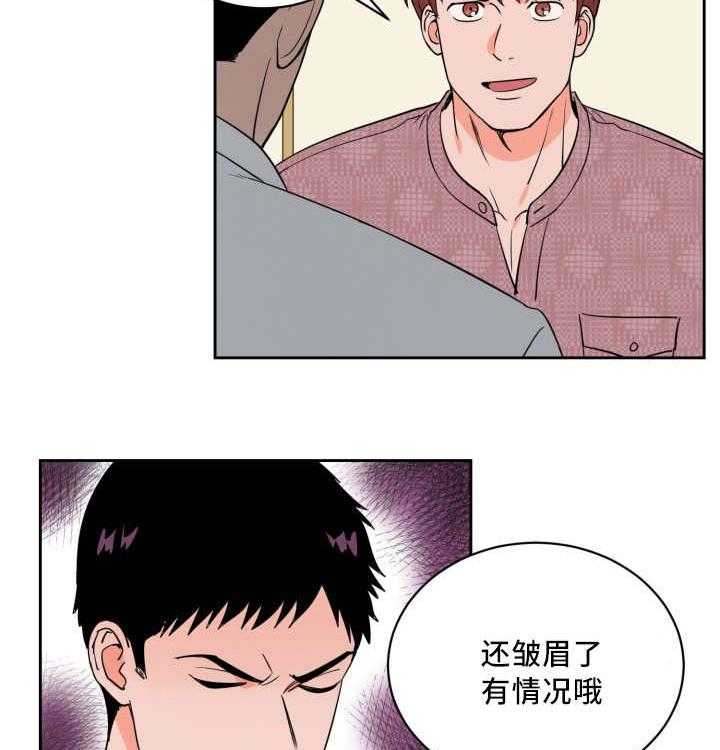 第51话_好多传言26
