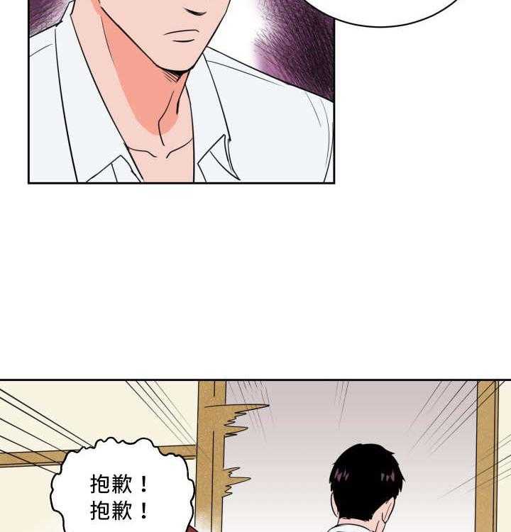 第51话_好多传言27