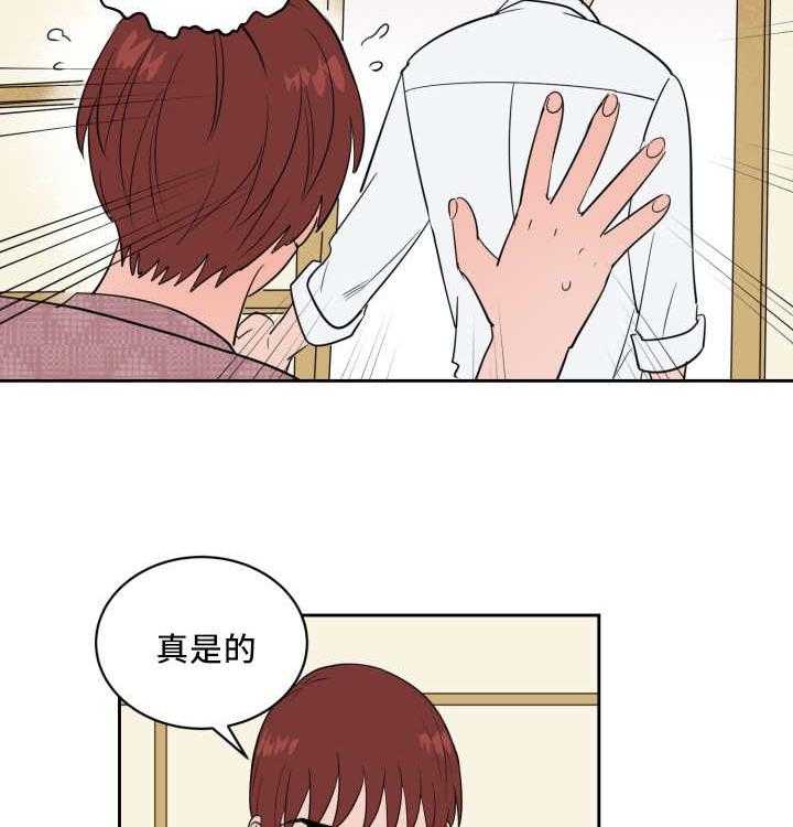 第51话_好多传言28