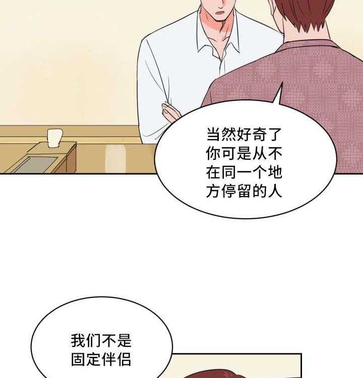 第51话_好多传言30