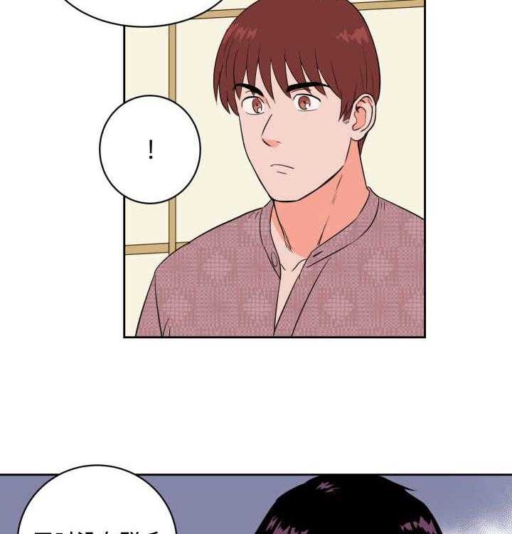 第51话_好多传言31