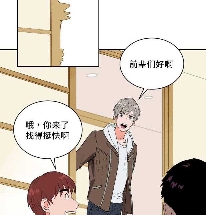 第51话_好多传言36