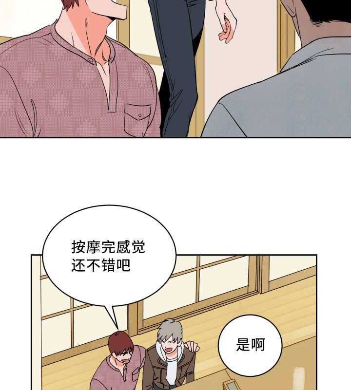 第51话_好多传言37