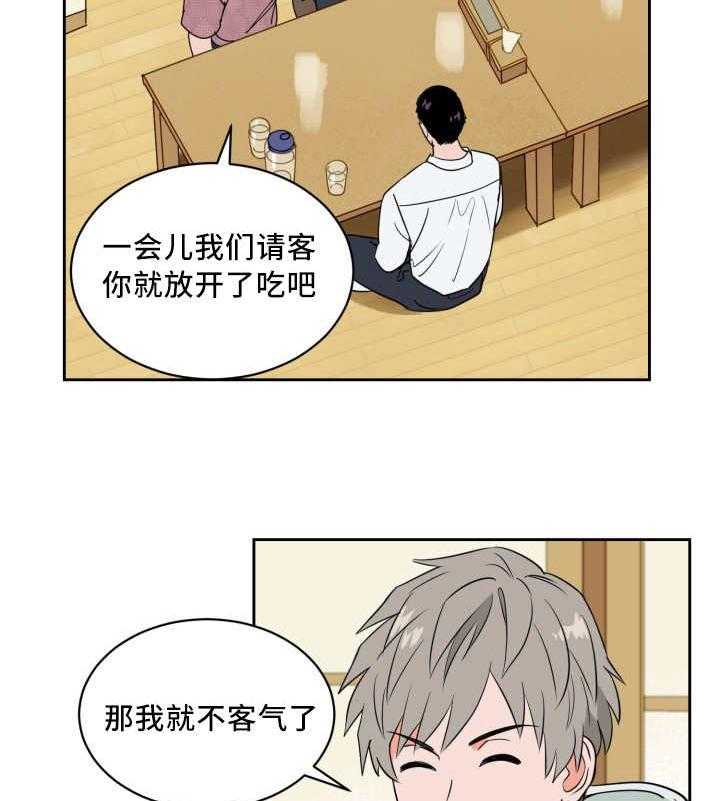 第51话_好多传言38
