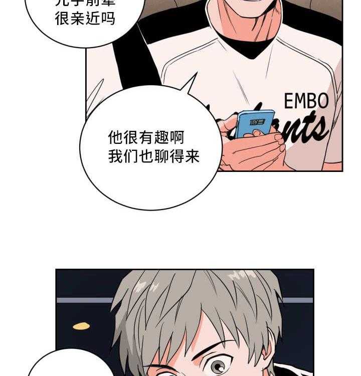 第51话_好多传言4