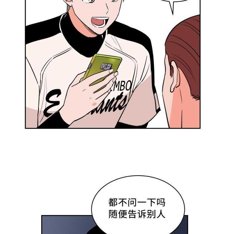 第51话_好多传言7
