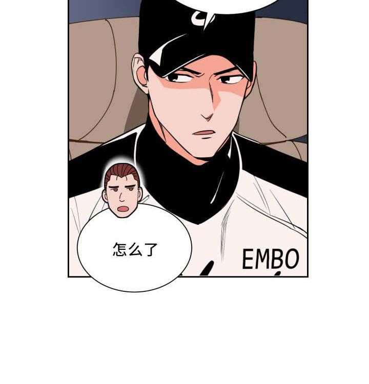 第51话_好多传言8
