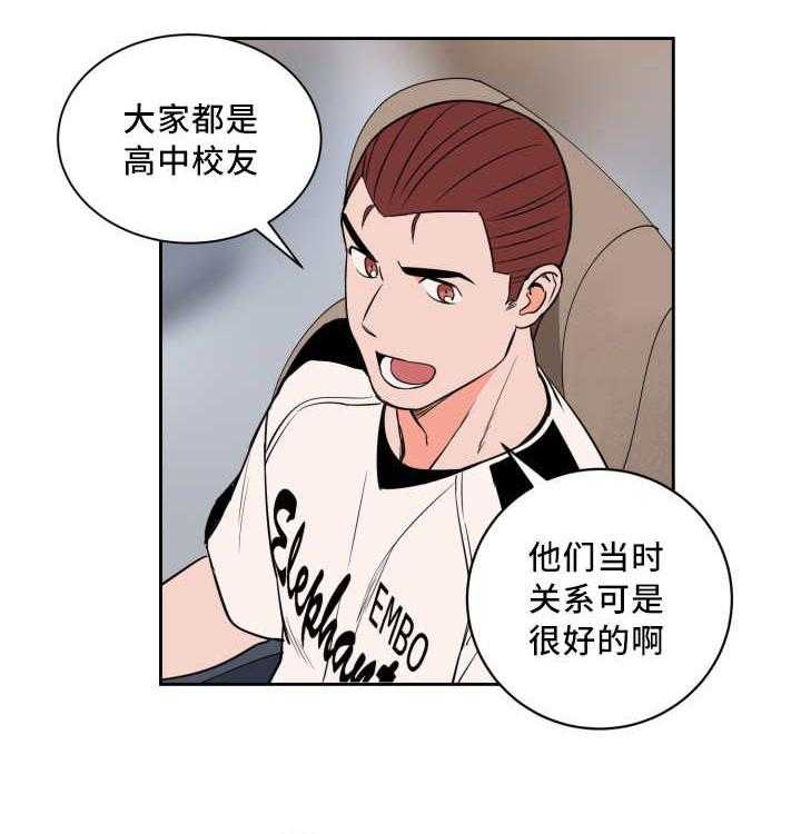 第51话_好多传言9