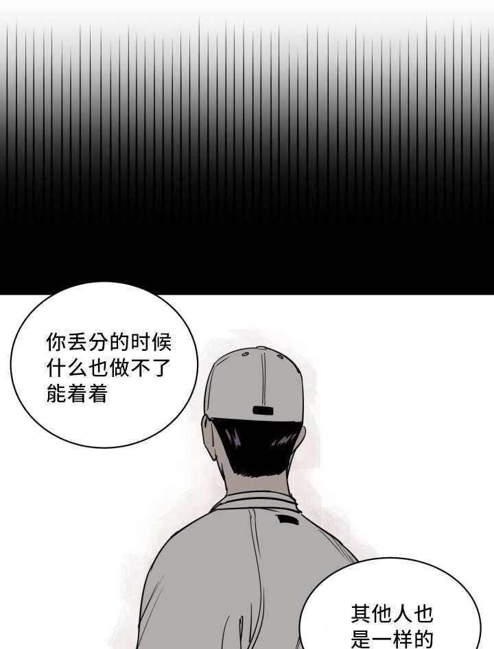 第50话_别被影响0