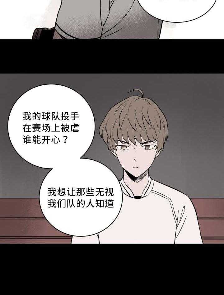 第50话_别被影响1