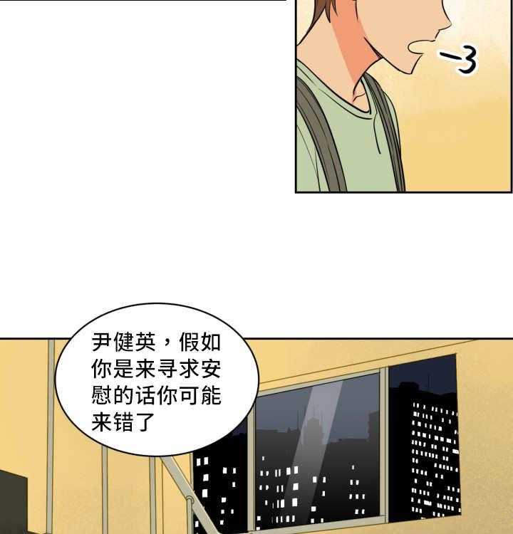 第50话_别被影响11
