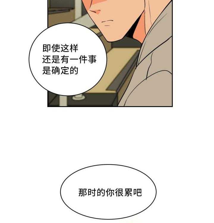 第50话_别被影响13